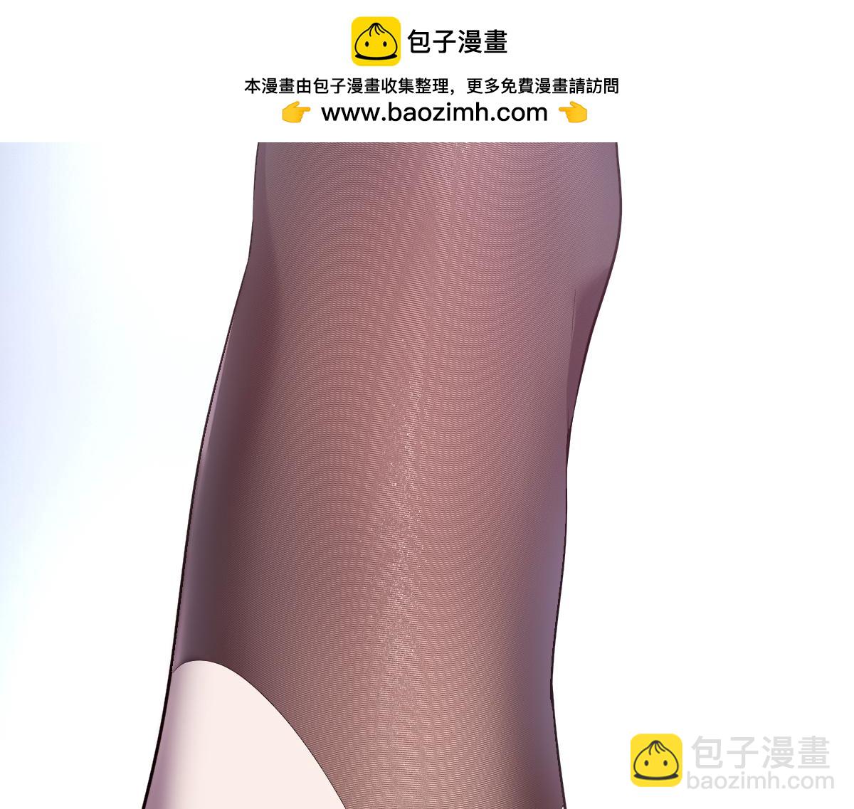 我的系統很正經 - 53-身體...要被他看光了！(1/5) - 2