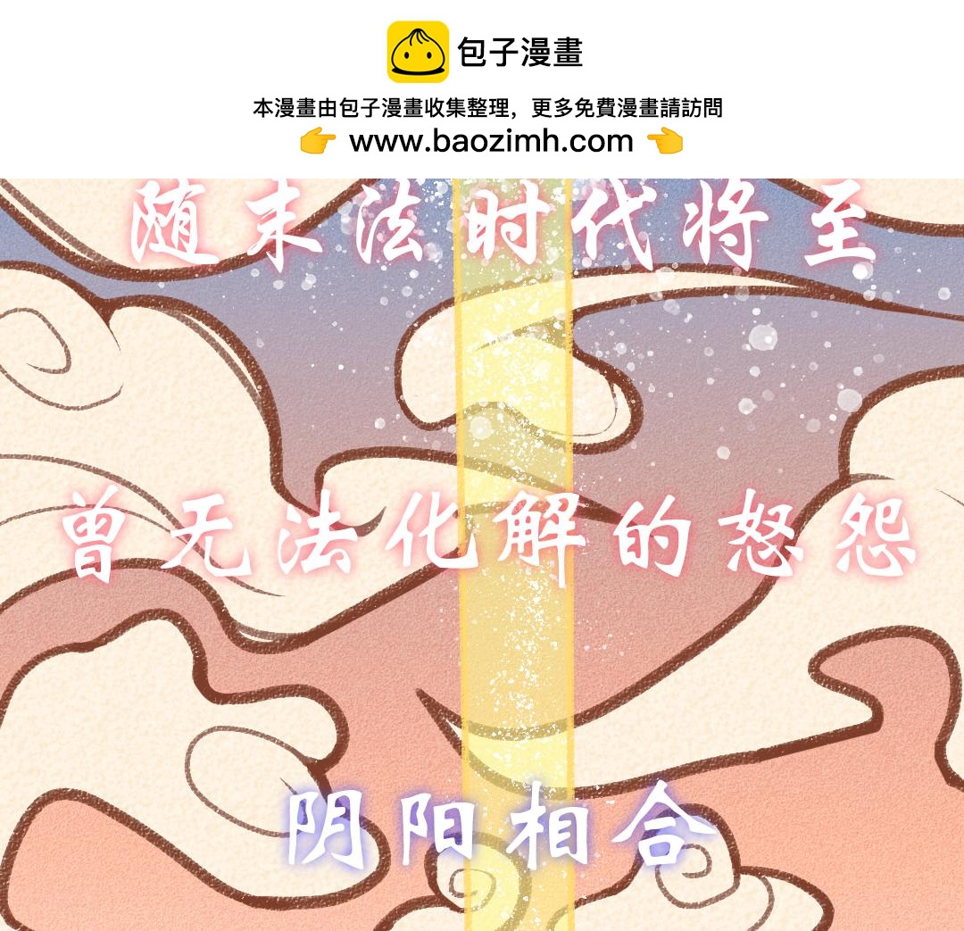 我的系統腦子有坑 - 就這貨了！(1/2) - 2