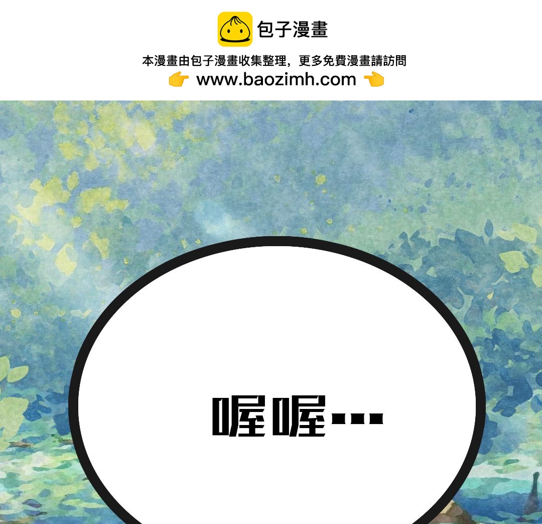 我的系統腦子有坑 - 學學正常的系統吧！(1/2) - 2