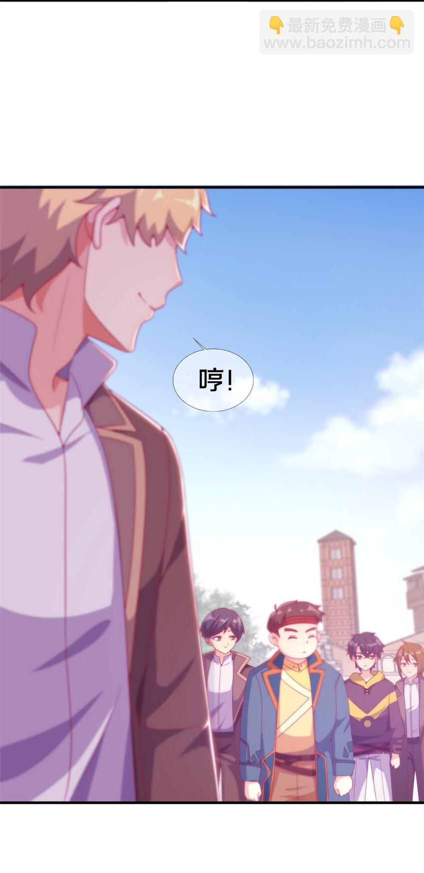 我的学姐会魔法 - 05 魔法测验(2/2) - 1