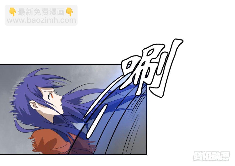 我的妖怪空姐 - 第九章：凌雲的決定 - 2