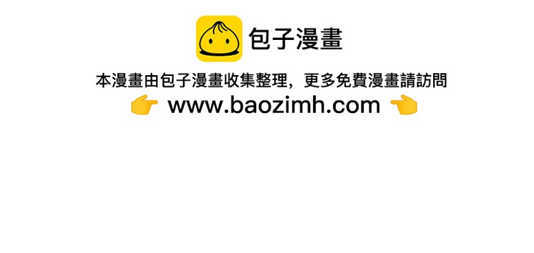 我的勇氣是你給的 - 番外藍莓蛋糕 - 3