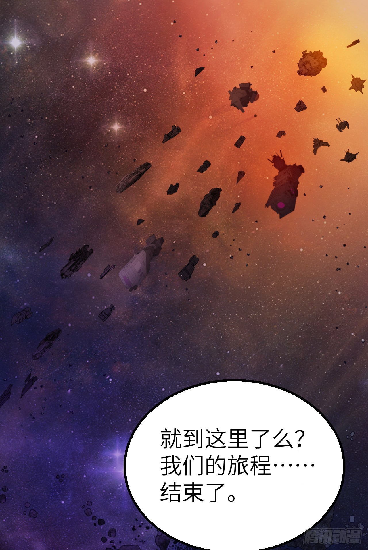 我的戰艦能升級 - 預告 - 1