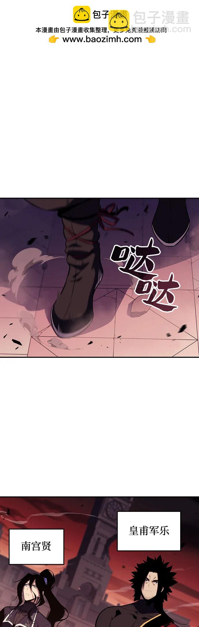 我獨自滿級新手 - [第120話] 戰火涌現（3）(1/2) - 2