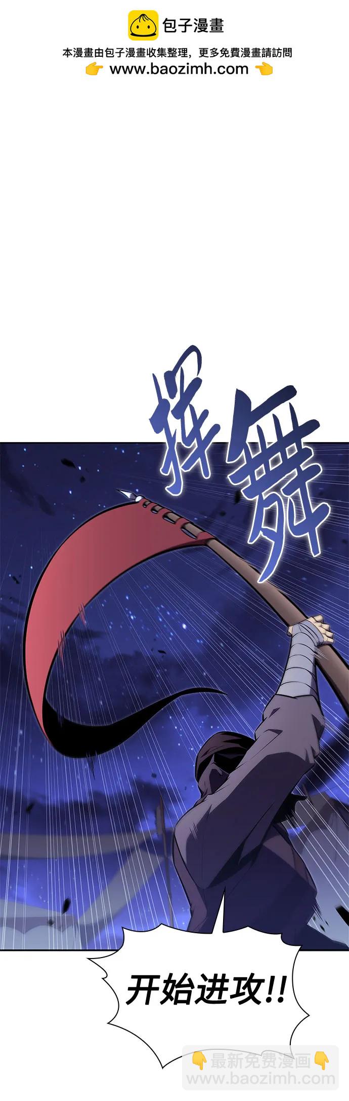 我獨自滿級新手 - [第140話] 夢幻的失樂園(1)(1/2) - 2