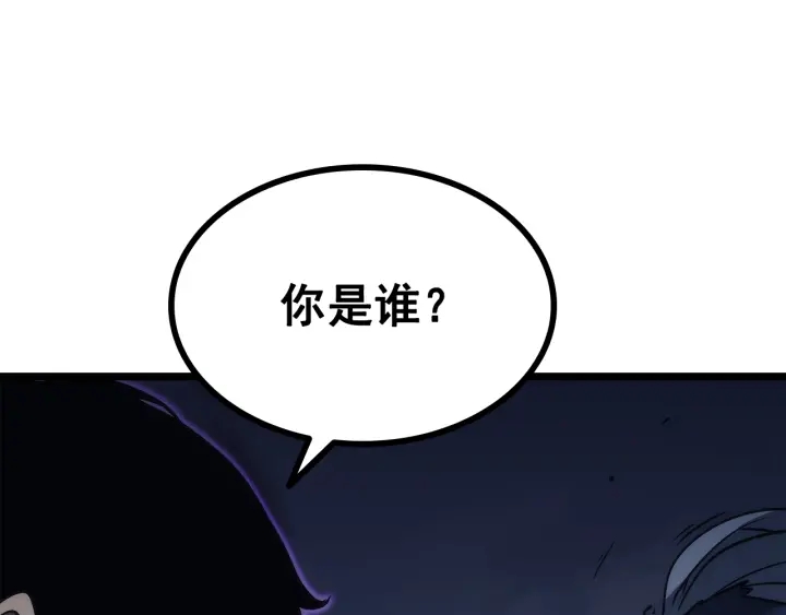 我獨自升級 - 第151話 會長之死(1/7) - 1