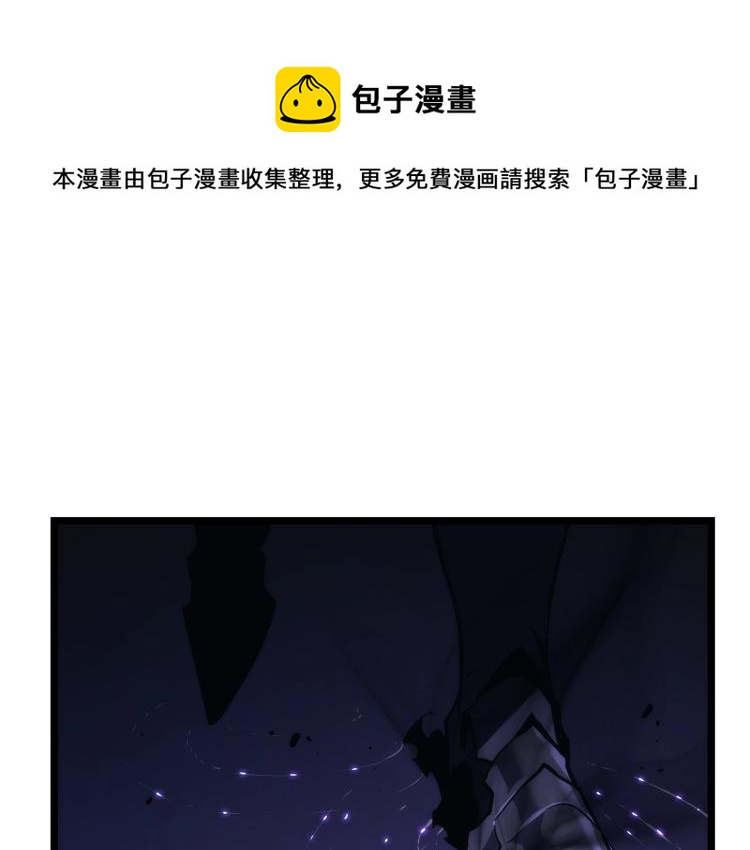 我獨自升級 - 第162話 開始和結束(1/6) - 1