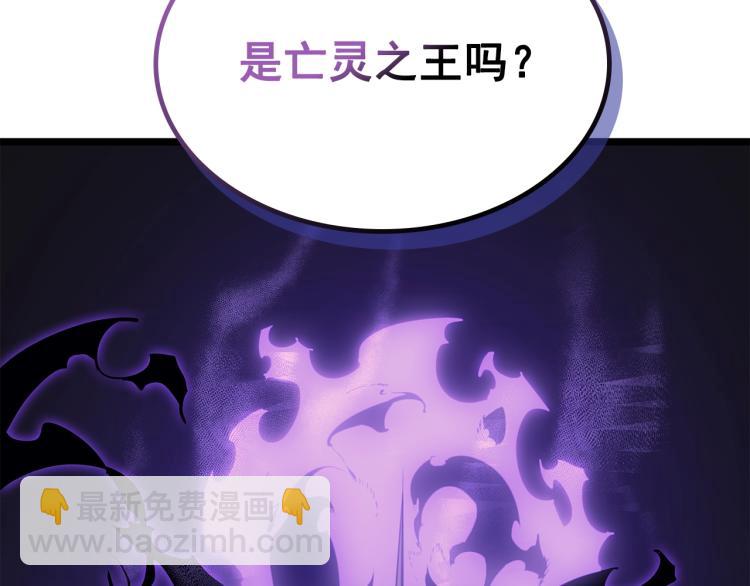 我獨自升級 - 第162話 開始和結束(1/6) - 3