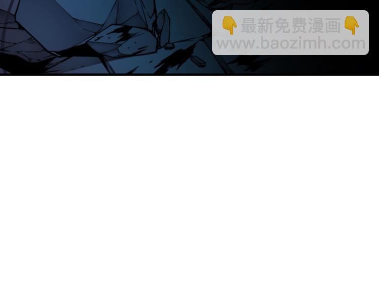 我獨自升級 - 第8話 生命的祭壇(1/4) - 4