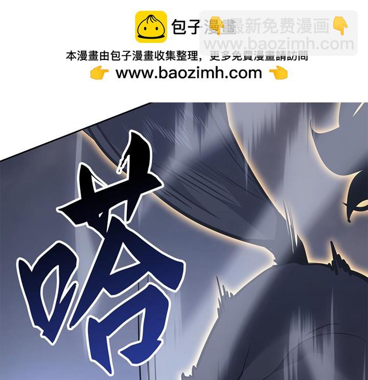 我獨自升級 : 諸神黃昏 - 第13話(1/6) - 2
