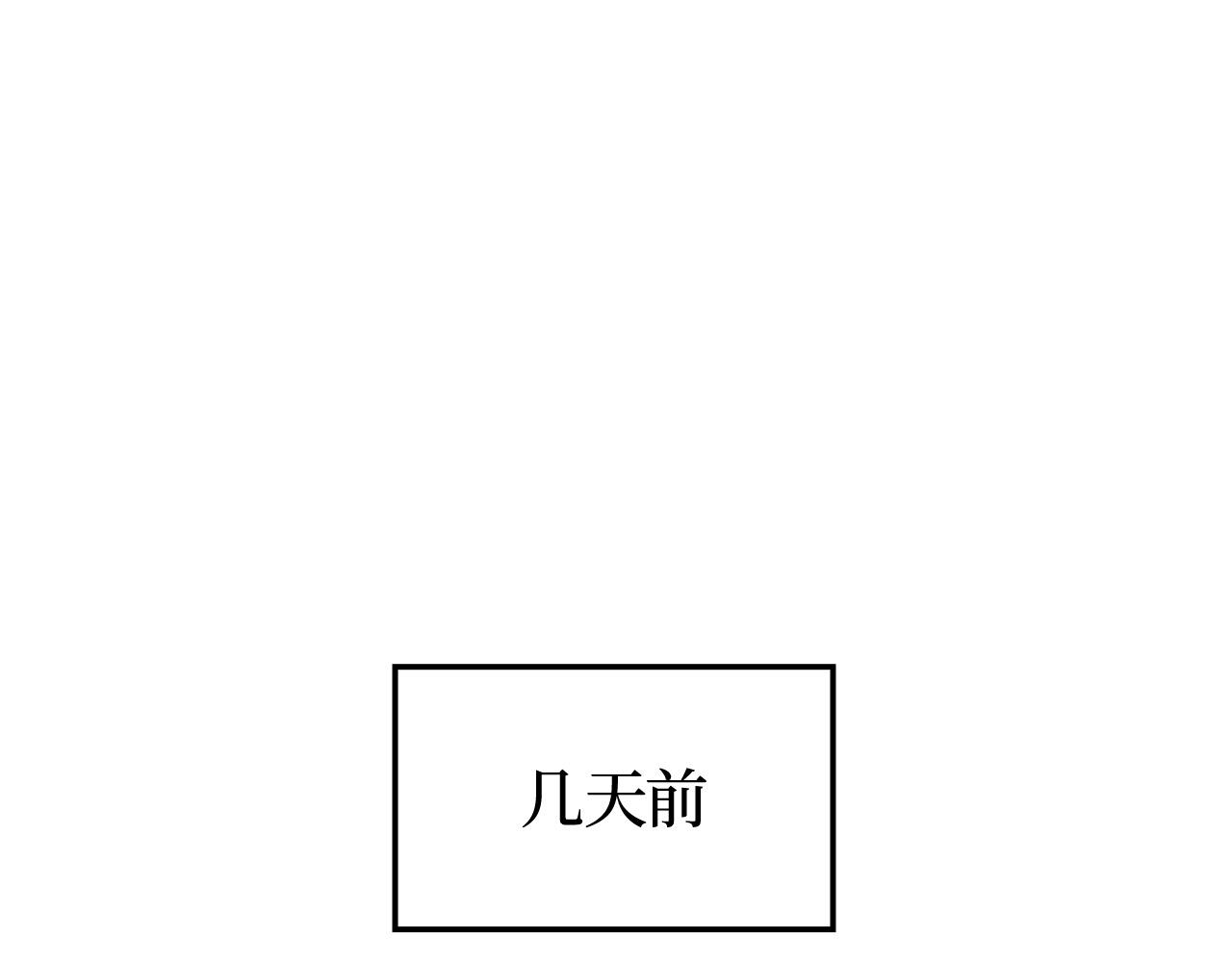 我獨自升級 : 諸神黃昏 - 第35話(1/7) - 1