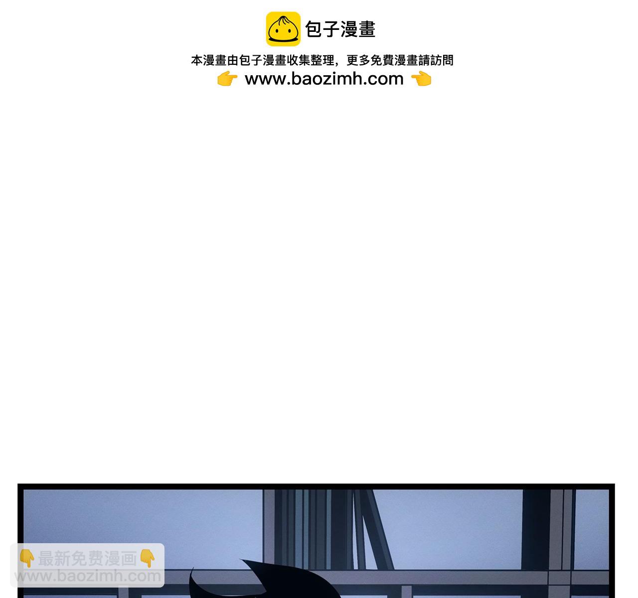 我獨自升級 : 諸神黃昏 - 第35話(1/7) - 2