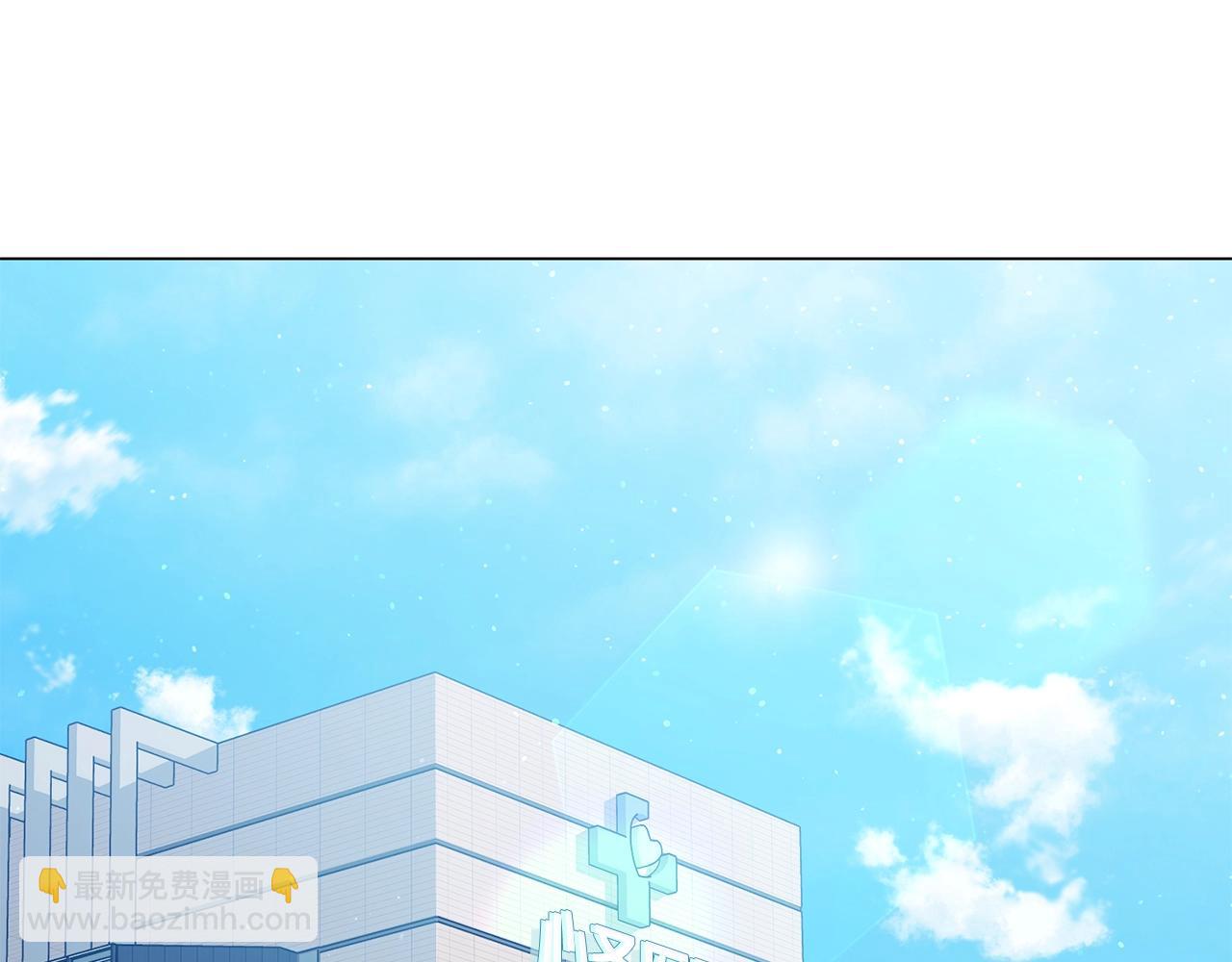 我兒子太強了！ - 第27話 意外驚喜(1/4) - 2