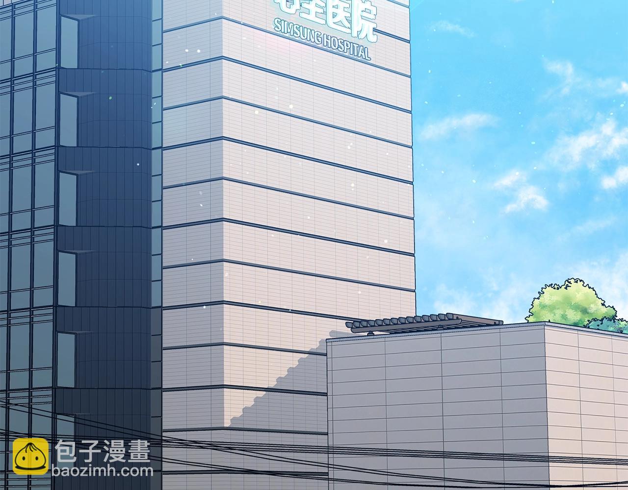 我兒子太強了！ - 第27話 意外驚喜(1/4) - 3