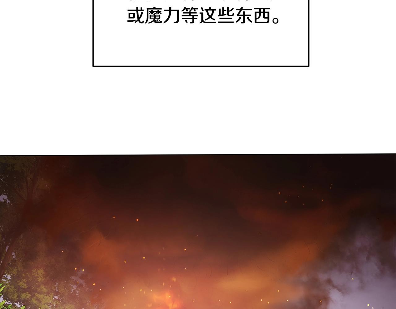 我兒子太強了！ - 第5話 與神相處(1/4) - 2