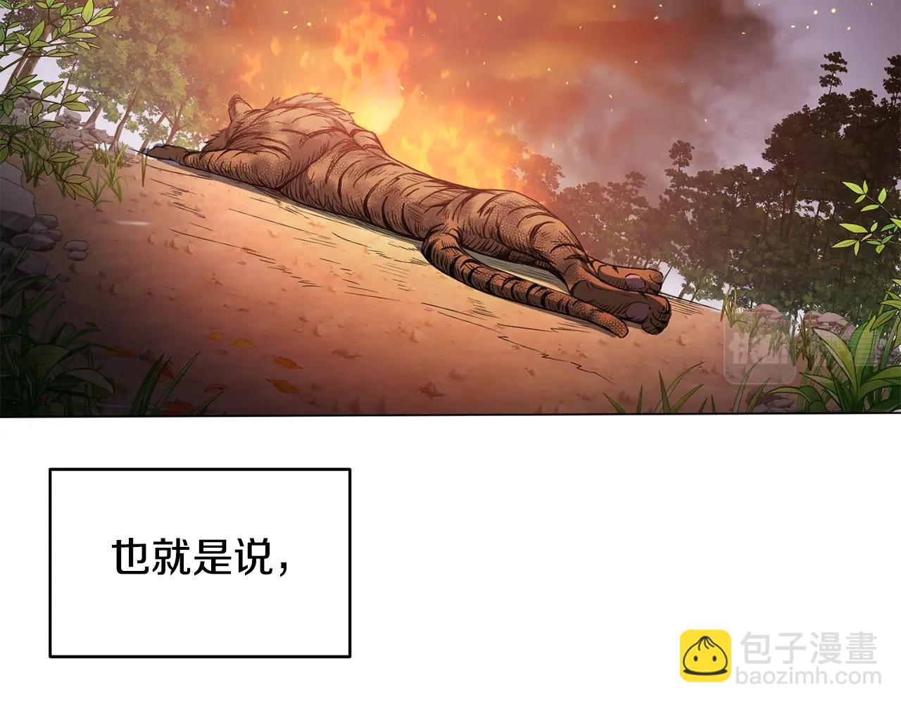 我兒子太強了！ - 第5話 與神相處(1/4) - 3