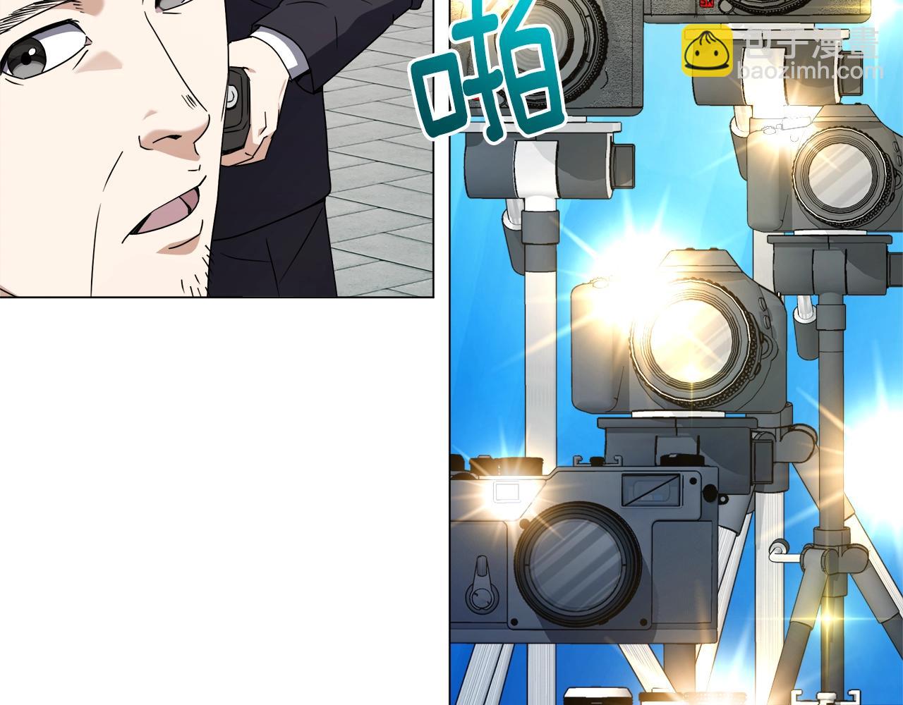 我兒子太強了！ - 第75話 低能覺醒者(1/4) - 3
