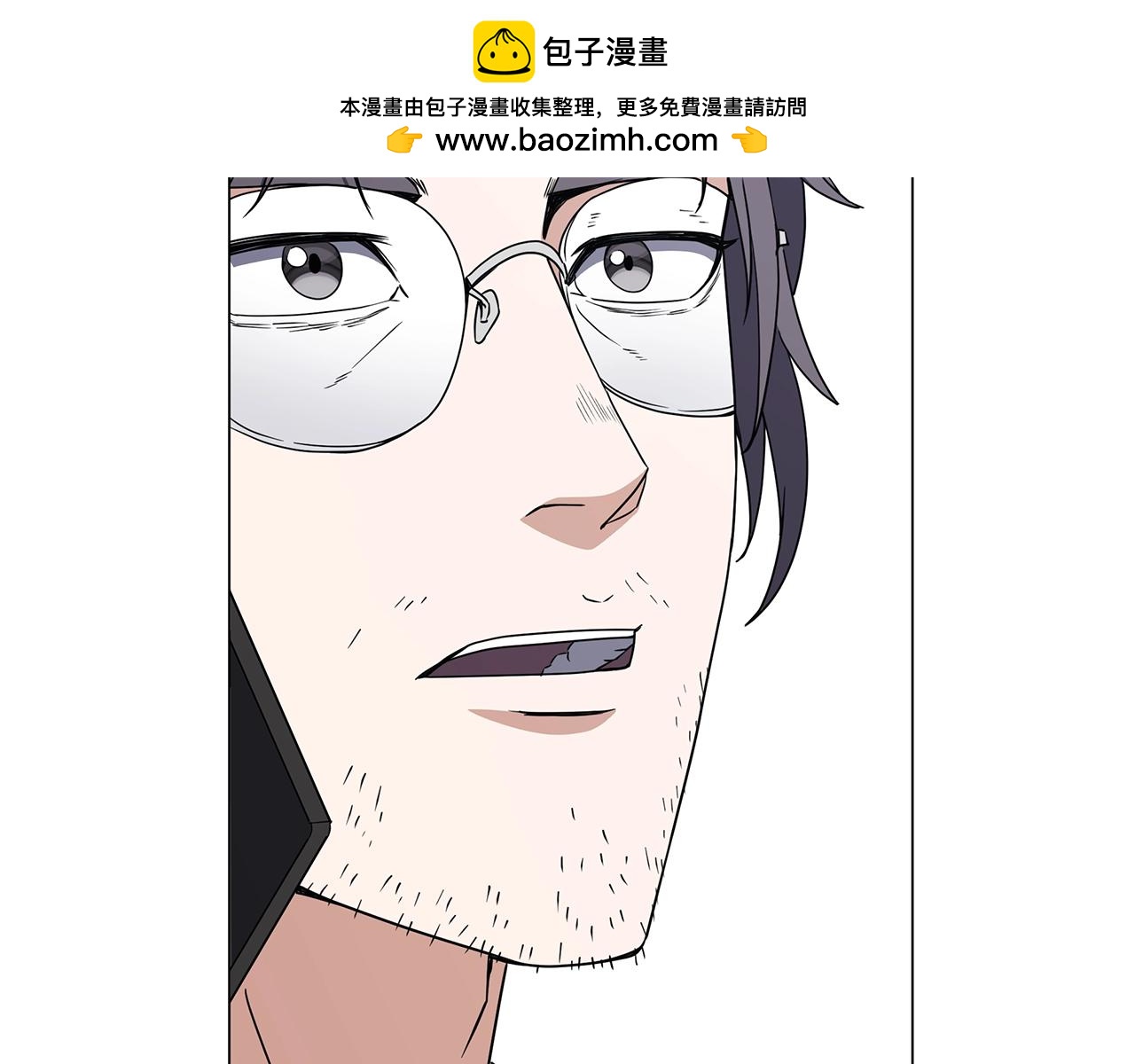 我兒子太強了！ - 第79話 精靈機器人(1/4) - 2