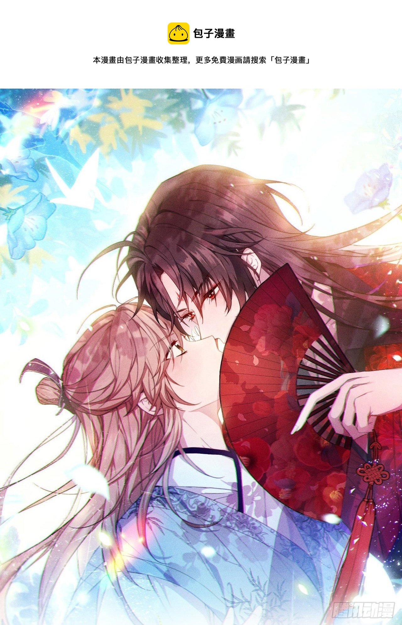 我非等閒之輩 - 邀君一同賞夏菊！ - 1