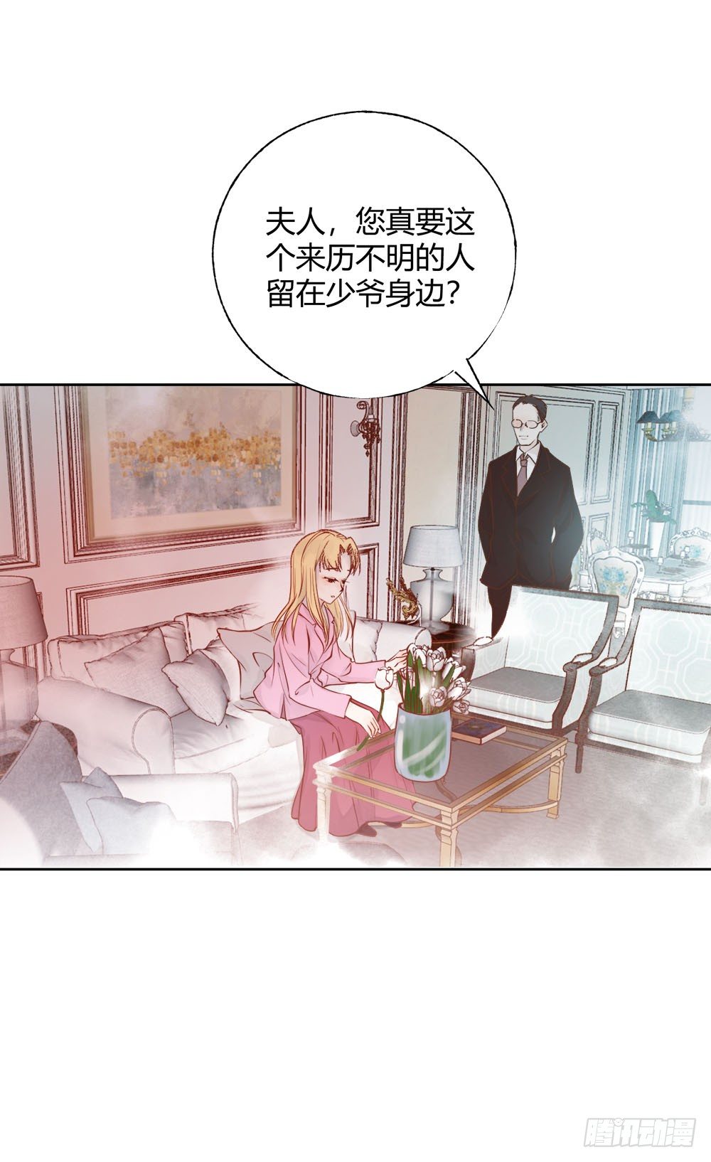 我非男神 - 第十章：新身份！ - 2