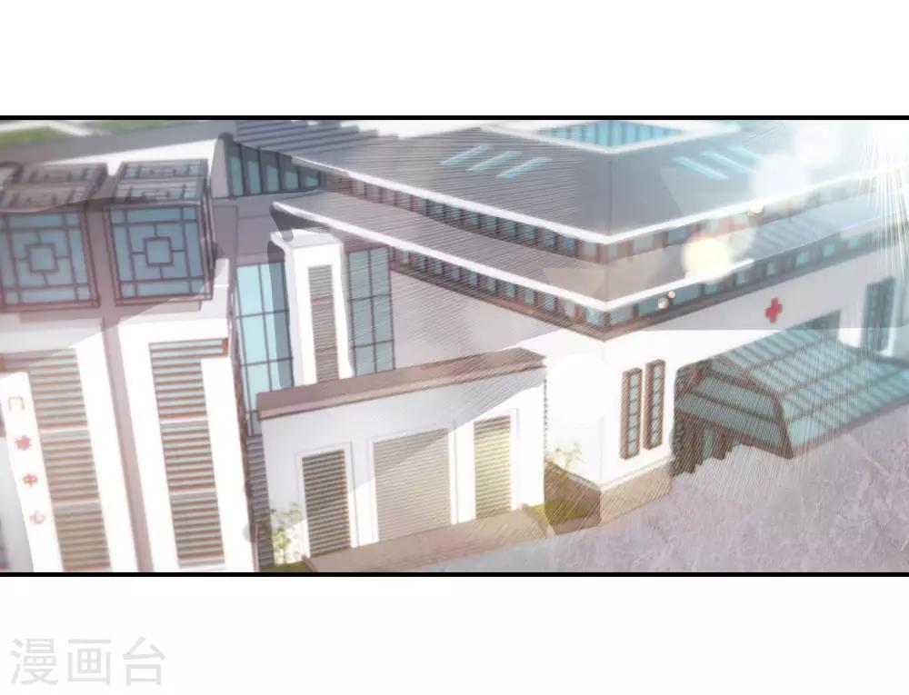 我給月老當助手 - 第29話 下凡間魔童現世 - 1