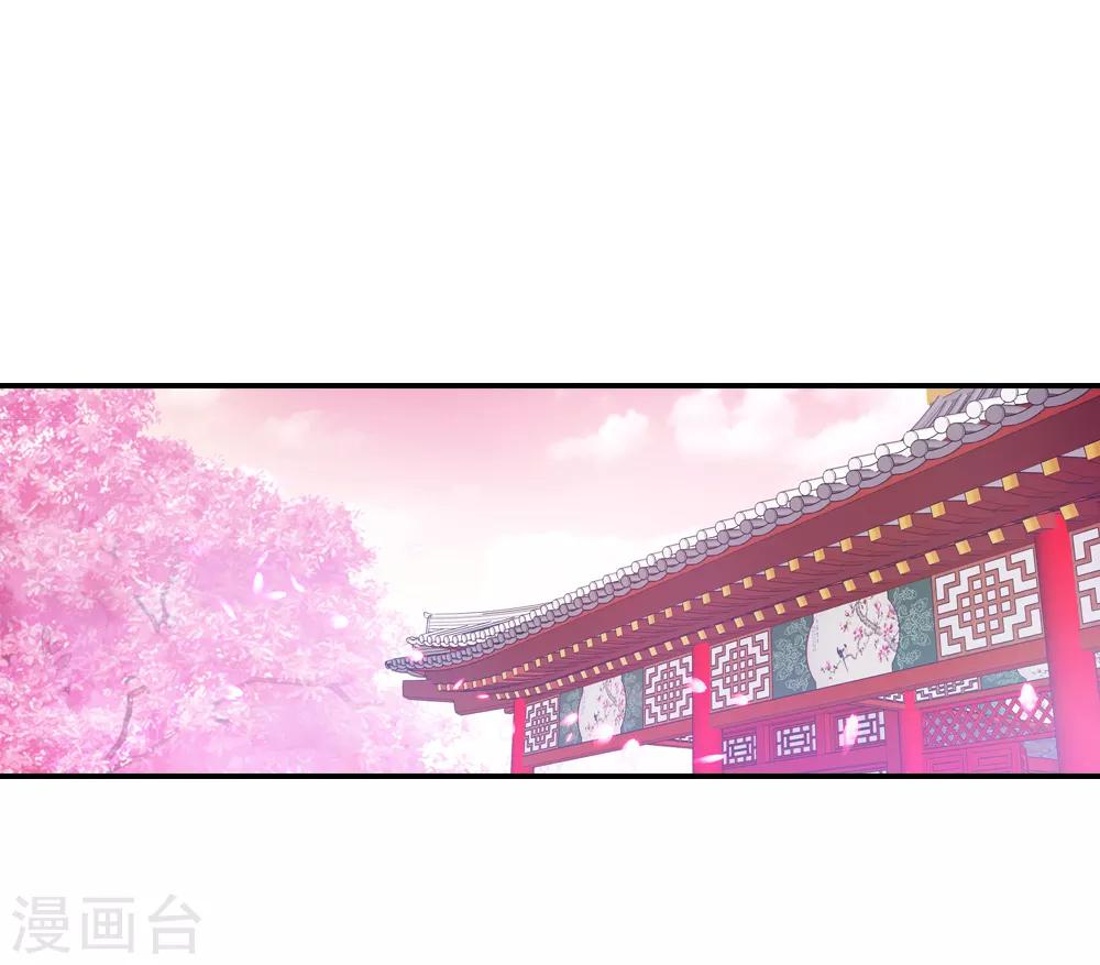 我給月老當助手 - 第35話 前塵往事明真相 - 1