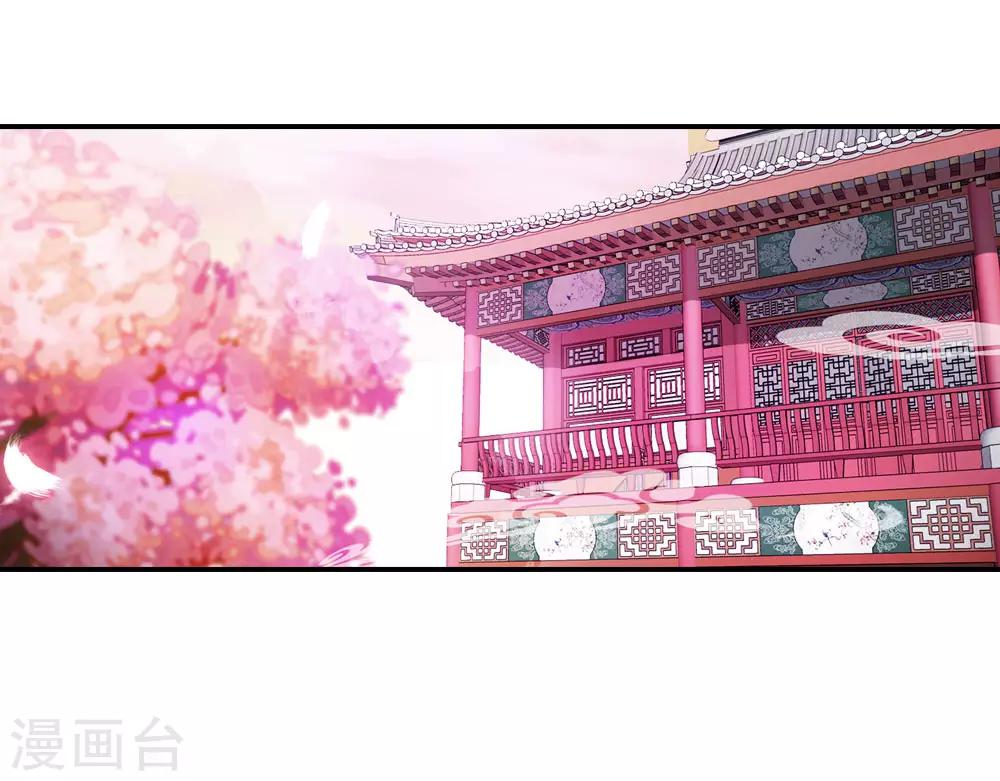 我給月老當助手 - 第7話 小云瑤認真工作 - 2