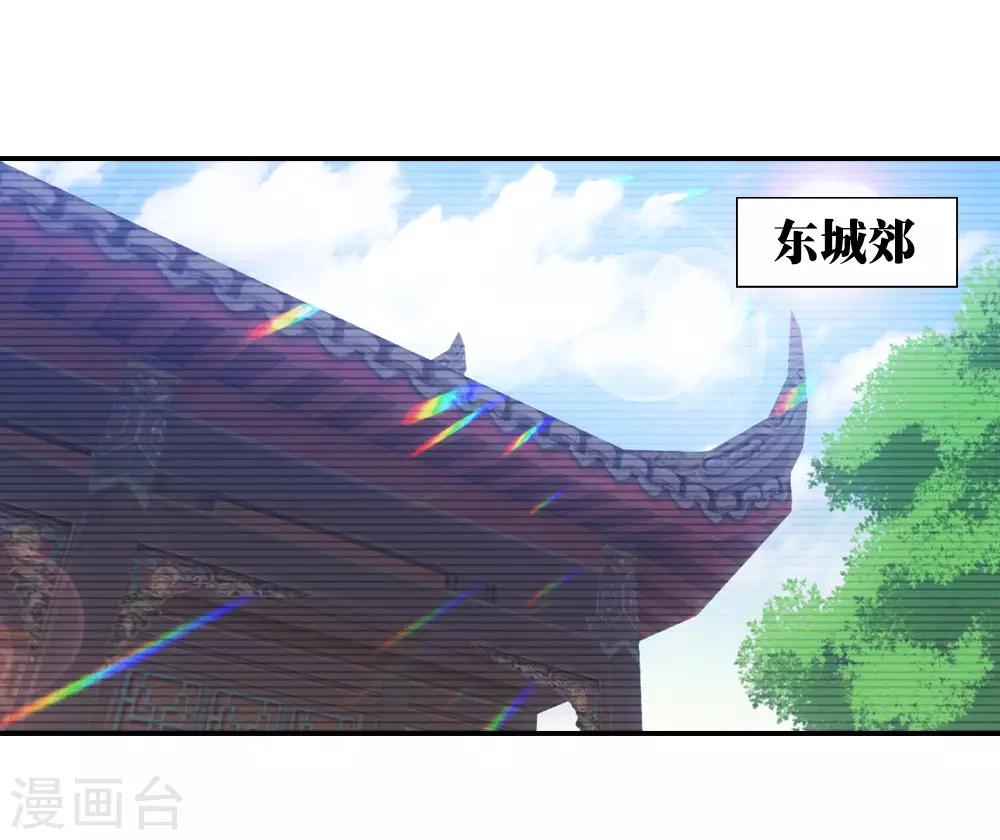 我給月老當助手 - 第80話 爲她放棄一切，值得嗎？ - 1