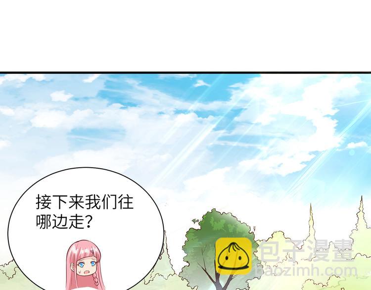 我和妹子們的荒島餘生 - 第38話 生活如此多嬌(1/2) - 5