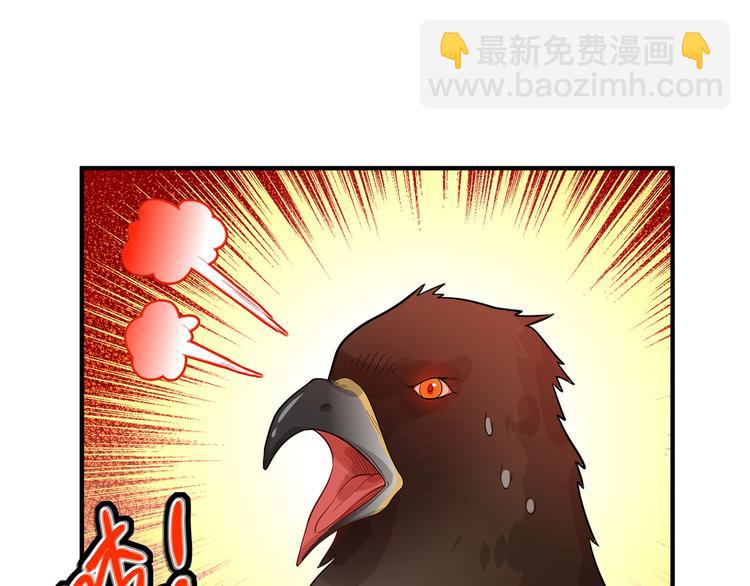 我和妹子們的荒島餘生 - 第48話 屈服(1/3) - 5