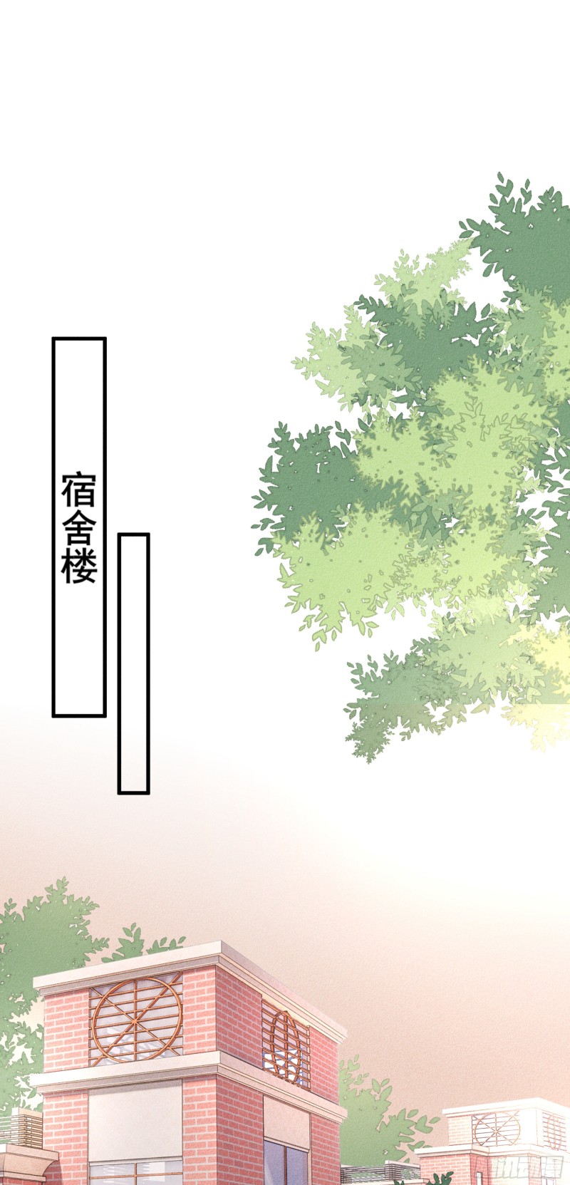 我和他的十個約定 - 24-初中的朋友 - 1