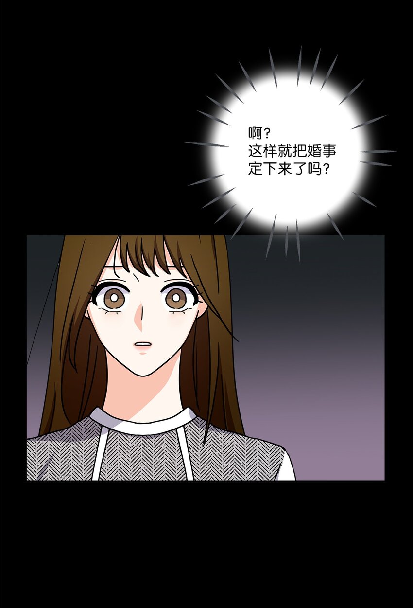 我和總裁的甜蜜生活 - 07 他走了(1/2) - 2