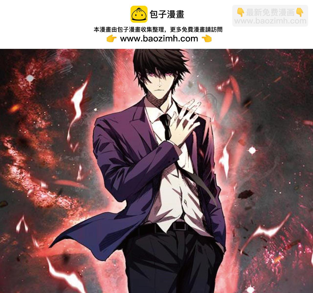 我化身魔神，成爲滅世巨獸！ - 第11話  錢！！！(1/3) - 2