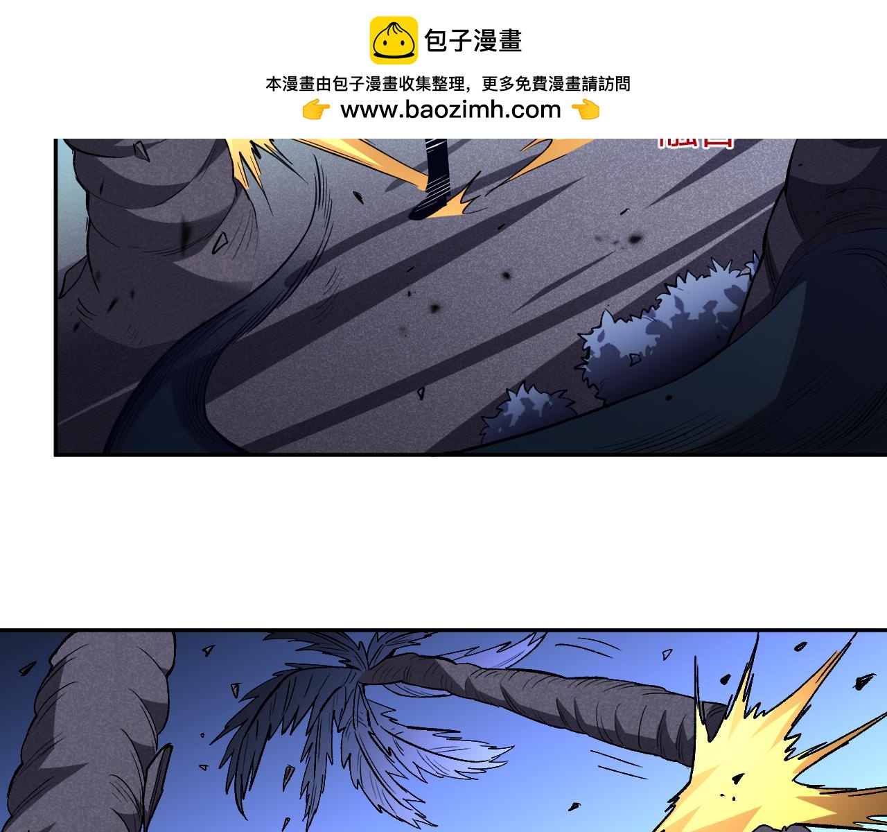 我化身魔神，成爲滅世巨獸！ - 第13話   終極進化(1/3) - 2