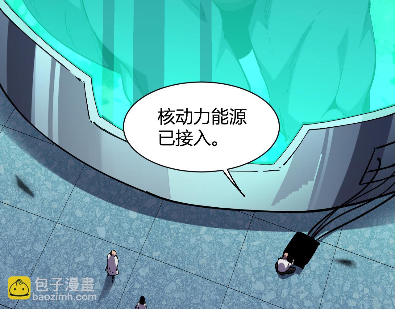 我化身魔神，成爲滅世巨獸！ - 第19話 強化赤炎(1/3) - 3