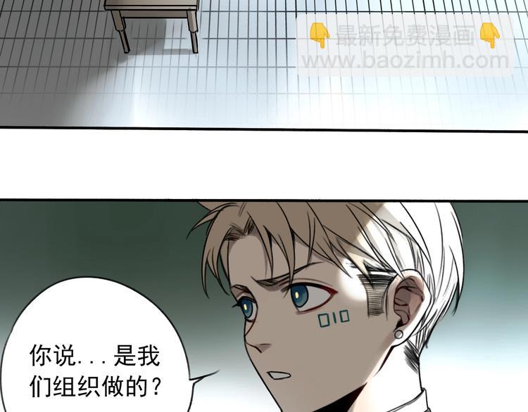 我家保鏢1米3 - 第12話 口中的完美(1/2) - 2