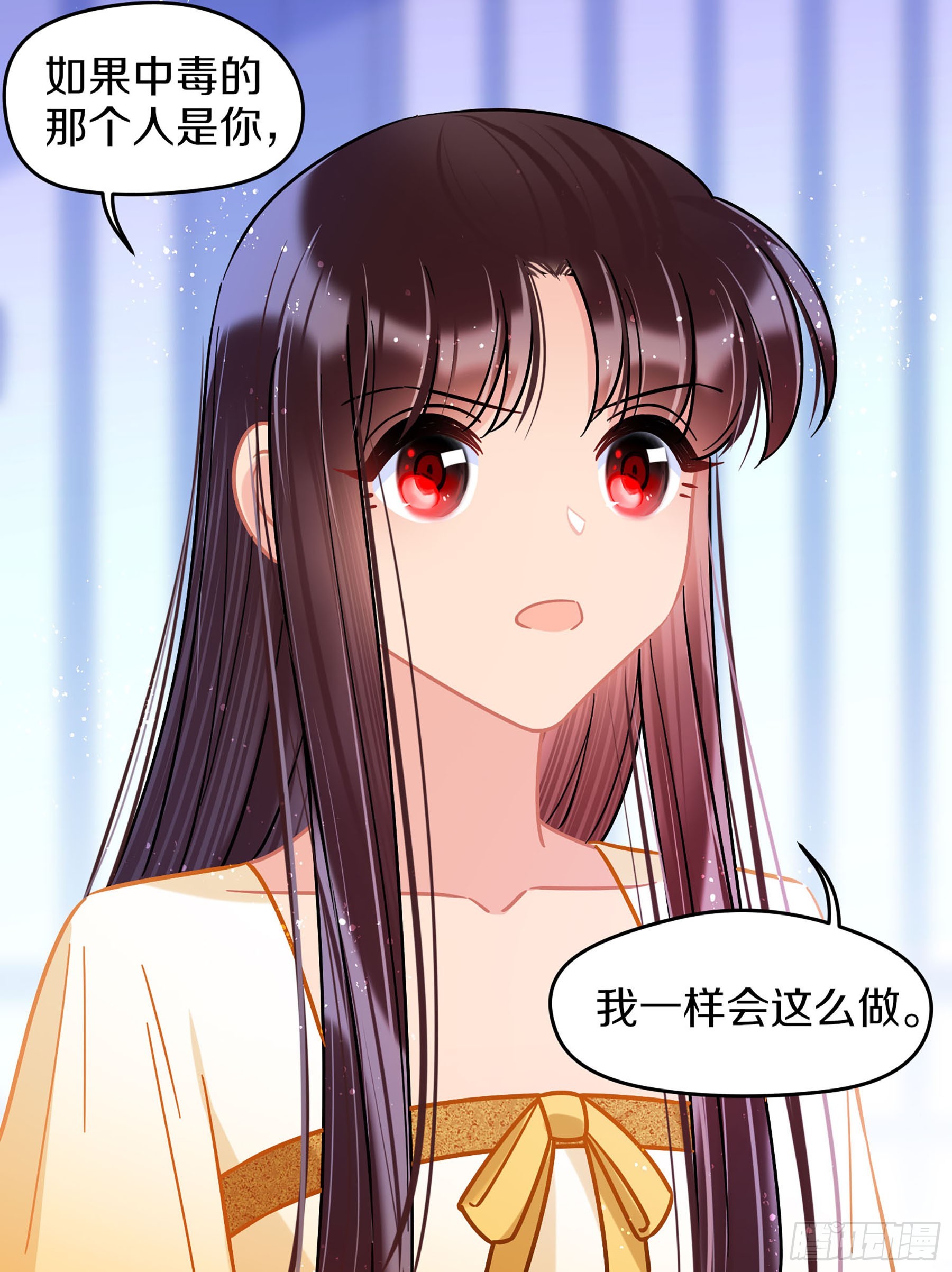 我家陛下總想禍國·颯漫畫 - 第49話2 - 3