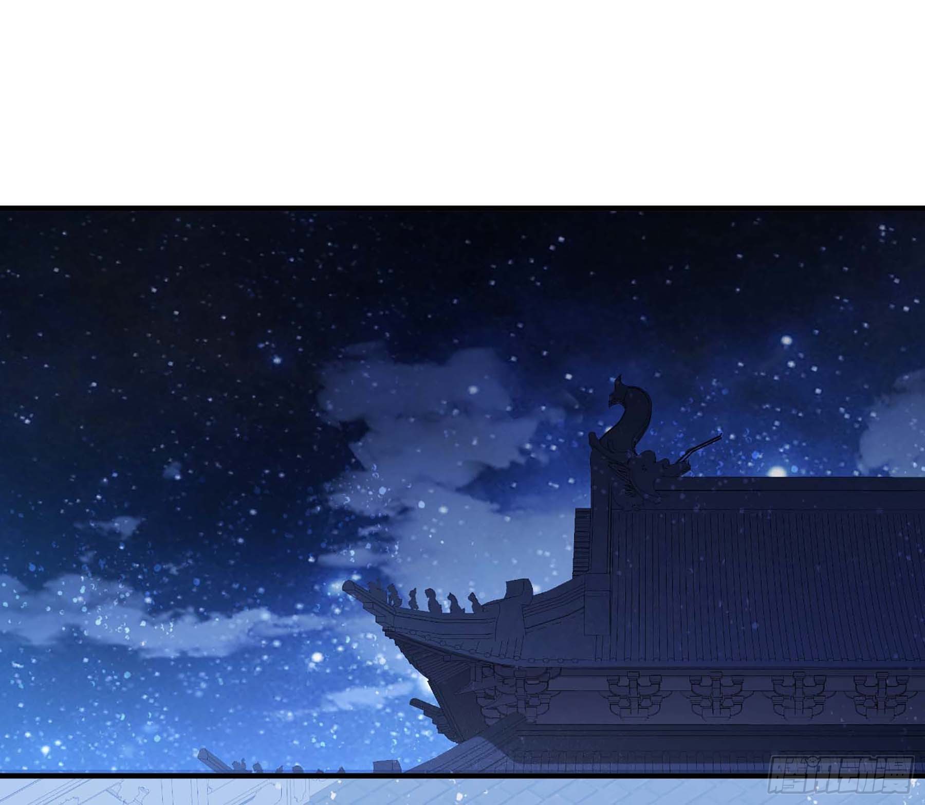 我家陛下總想禍國·颯漫畫 - 第53話1 - 1