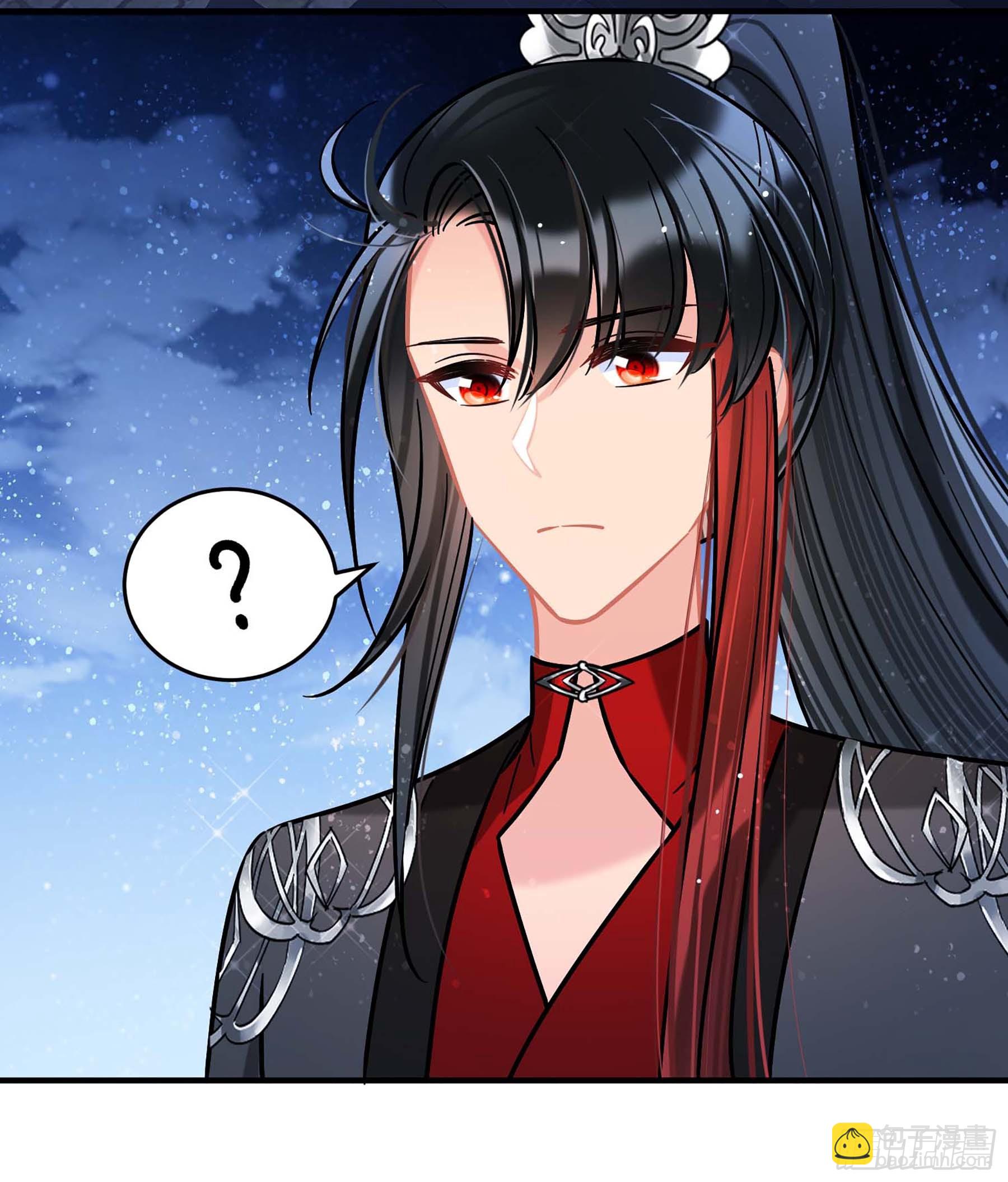 我家陛下總想禍國·颯漫畫 - 第53話1 - 3