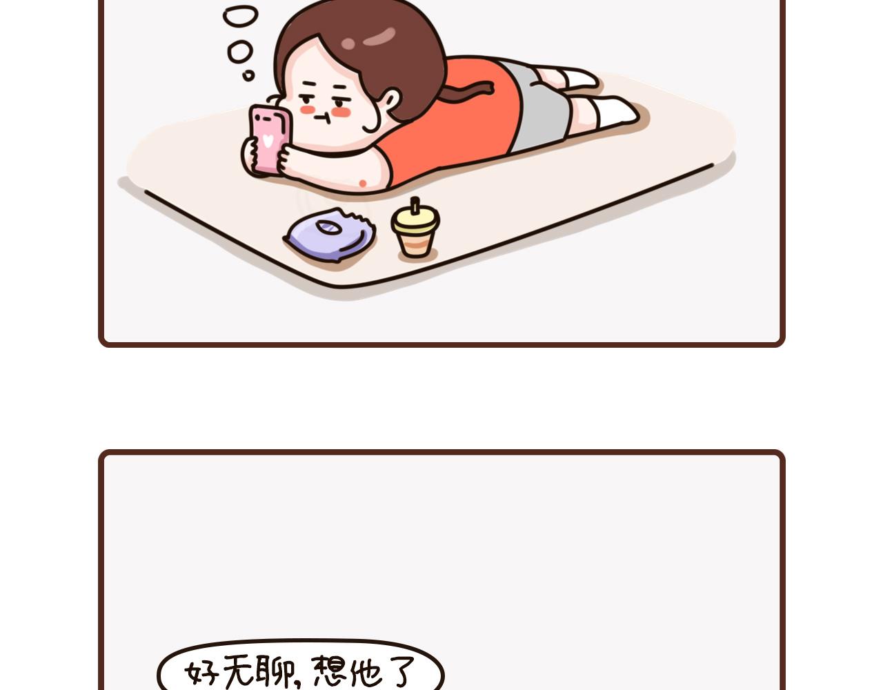 我家的大可愛 - 28-30話 - 2