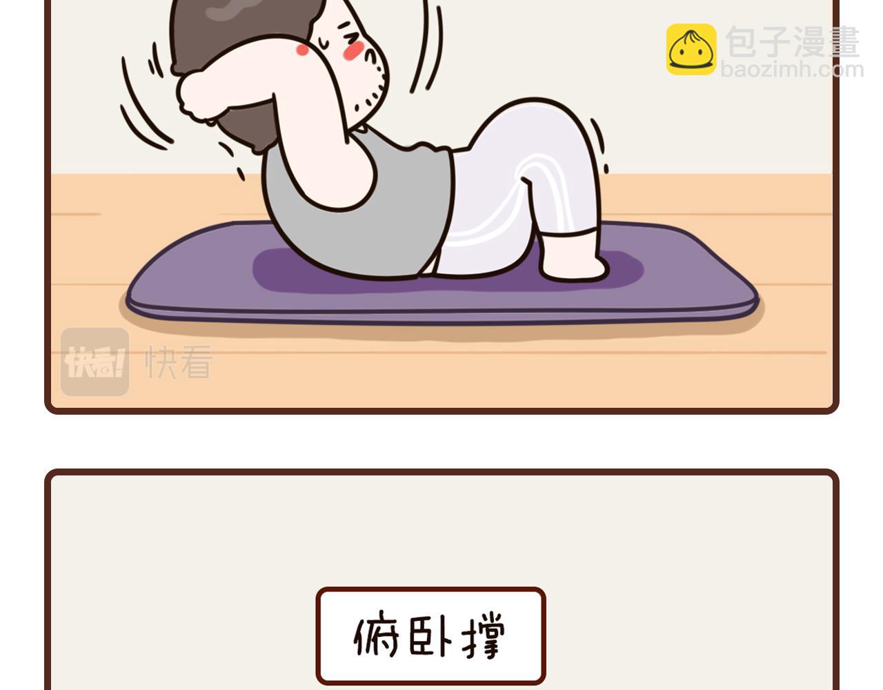 我家的大可愛 - 9-11話 - 2