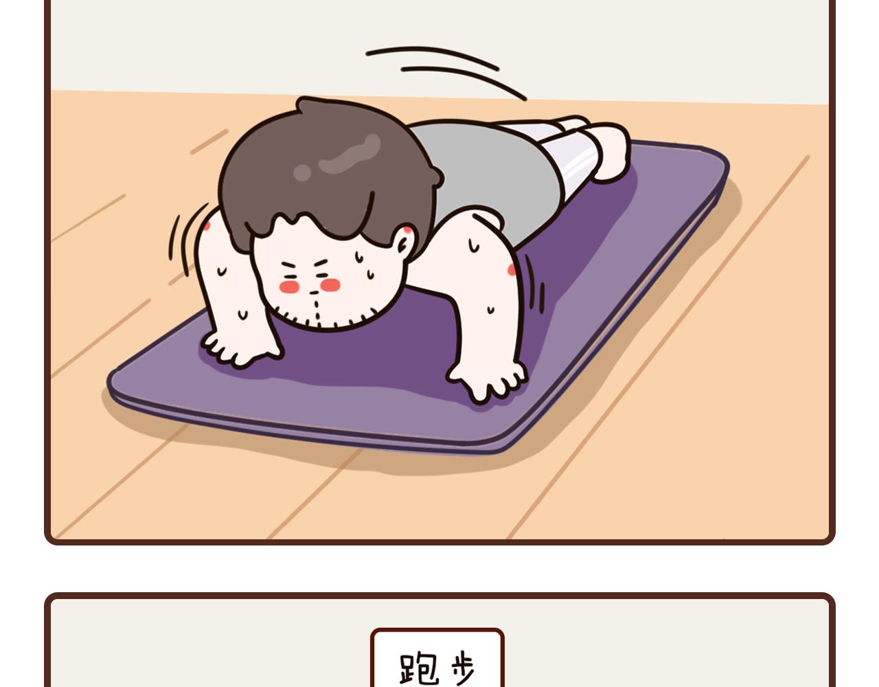 我家的大可愛 - 9-11話 - 3