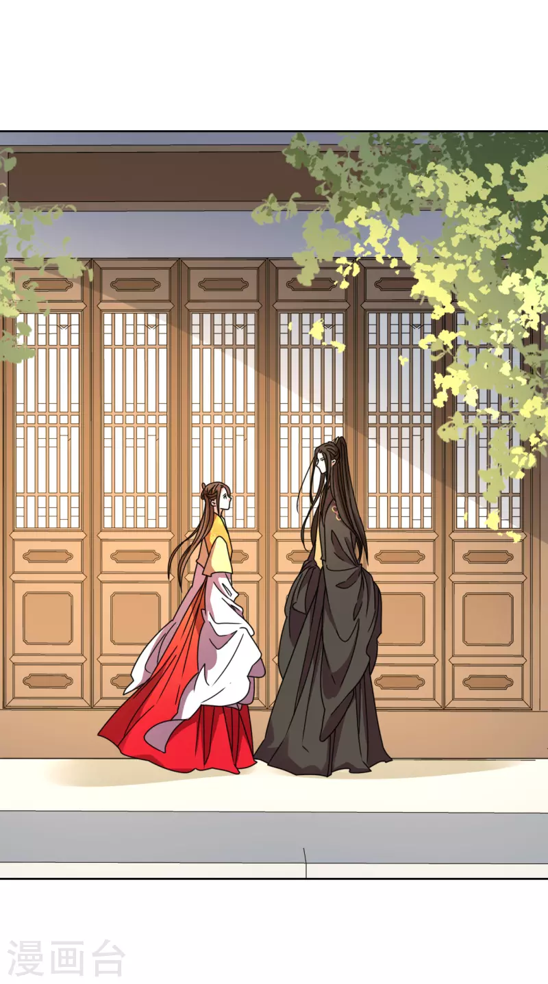我家侯爺不寵我 - 第86話 嗜血癥的解藥 - 1
