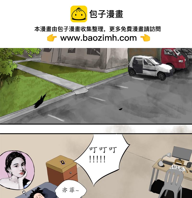 我叫小明！ - 第一話 - 我叫小明(1/3) - 2
