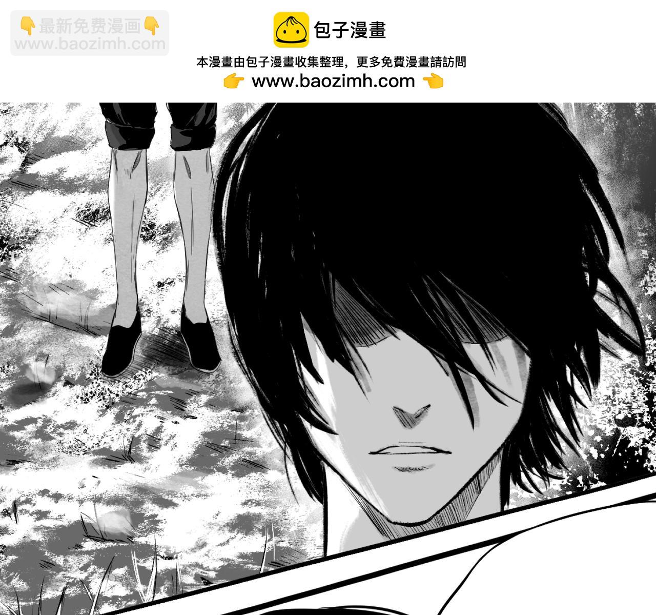 我叫小明！ - 第三話 - 河邊女子(1/2) - 2