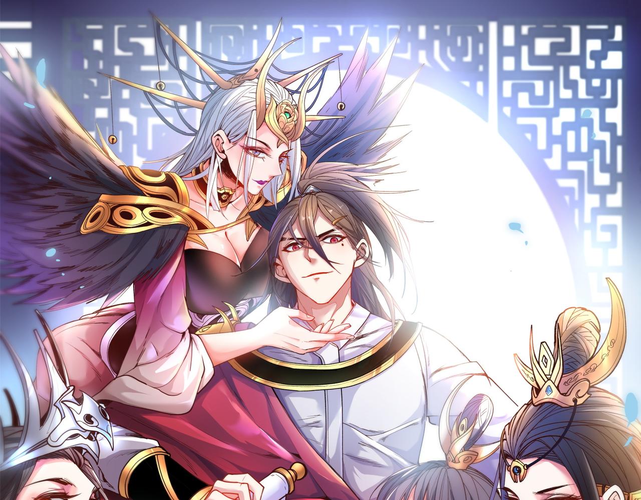 我家師傅超兇噠
 - 第61話 你們忙，打擾了！(1/3) - 1
