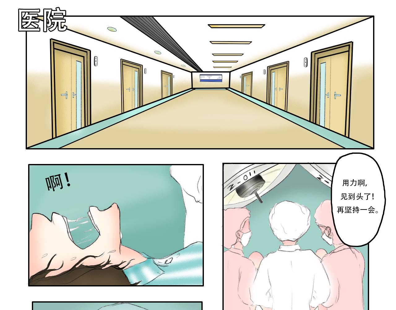 我姐是反派 - 第一章：旅程開啓 - 1