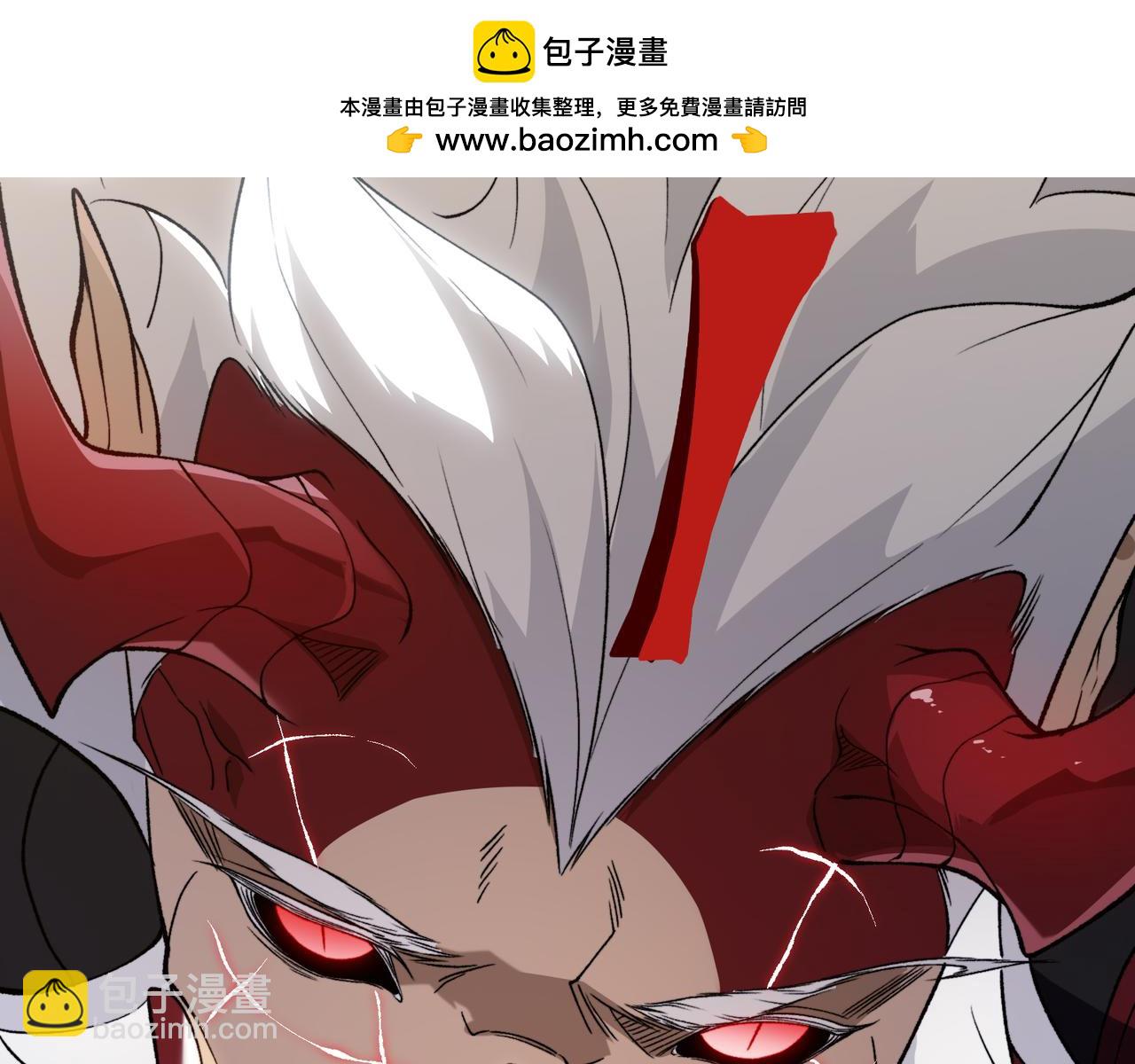 我，進化，惡魔 - 第115話 雷電破幻術(1/3) - 2