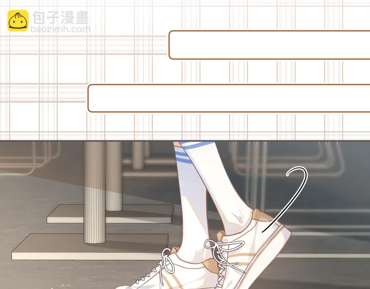 我就想蹭你的氣運 - 第5話 學神or修狗？(1/2) - 4