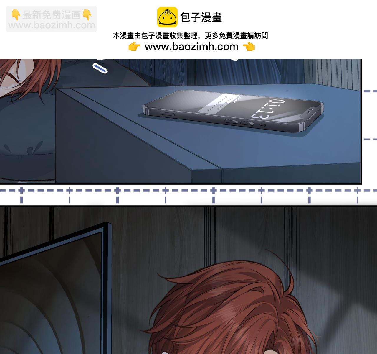我就想蹭你的氣運 - 第29話 什麼？傅少染黑髮？(1/2) - 2